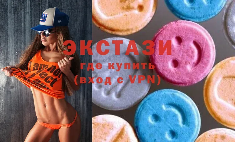 Ecstasy mix  Кстово 