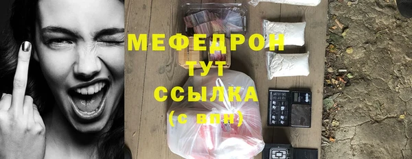 метамфетамин Горнозаводск